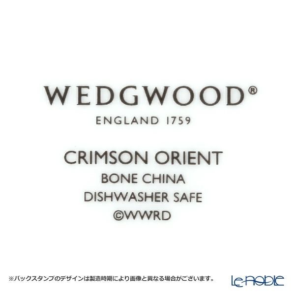 ウェッジウッド（Wedgwood） ワンダーラスト クリムゾンオリエント ティーカップ＆ソーサー