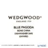 ウェッジウッド（Wedgwood） ワンダーラスト ブルーパゴダ ティーカップ＆ソーサー