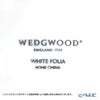 ウェッジウッド（Wedgwood） ホワイトフォリア ベース 21cm