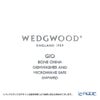 ウェッジウッド（Wedgwood） ジオ ボウル 11cm