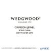 ウェッジウッド（Wedgwood） ワンダーラスト クリムゾンジュエル プレート 20cm