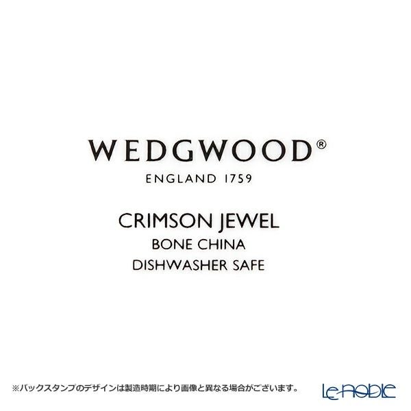 ウェッジウッド（Wedgwood） ワンダーラスト クリムゾンジュエル プレート 20cm