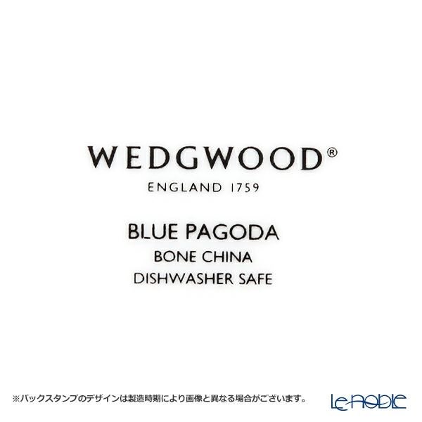 ウェッジウッド（Wedgwood） ワンダーラスト ブルーパゴダ プレート 20cm