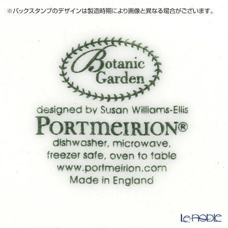 ポートメリオン ボタニックガーデン ティーカップ＆ソーサー 200ml ワスレナグサ