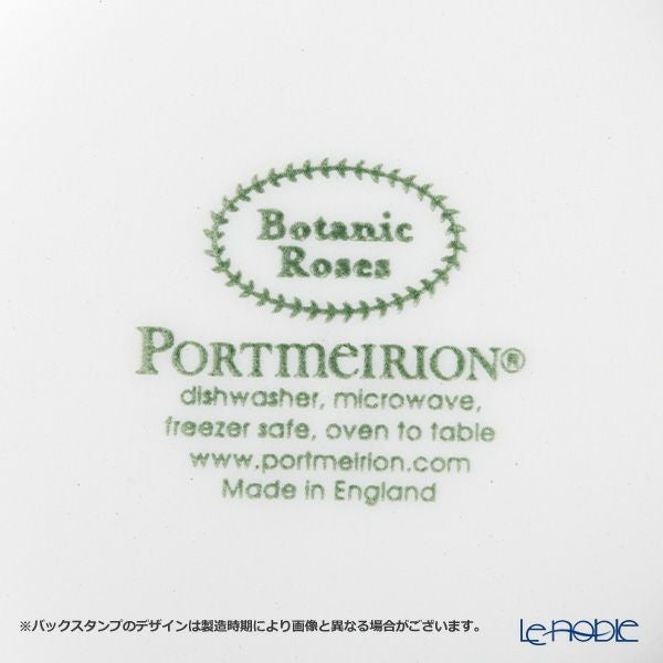 ポートメリオン ボタニックローズ ティーカップ＆ソーサー 200ml フレグラントクラウド