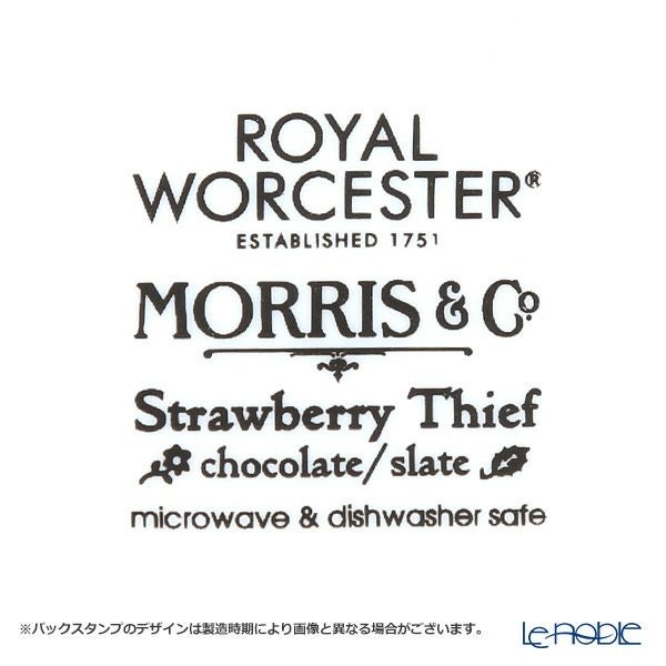 ロイヤル・ウースター ウィリアムモリス いちご泥棒 マグカップ 350ml チョコレート