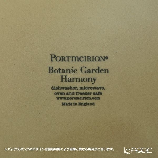 ポートメリオン ボタニックガーデンハーモニー プレート 21.5cm モスグリーン