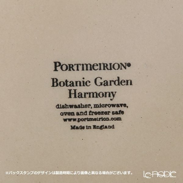ポートメリオン ボタニックガーデンハーモニー プレート 21.5cm ストーン