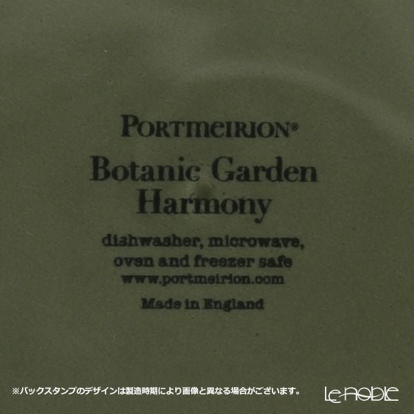 ポートメリオン ボタニックガーデンハーモニー シリアルボウル 16.5cm フォレストグリーン