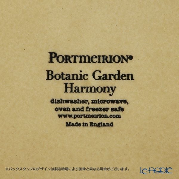 ポートメリオン ボタニックガーデンハーモニー プレート 27cm モスグリーン