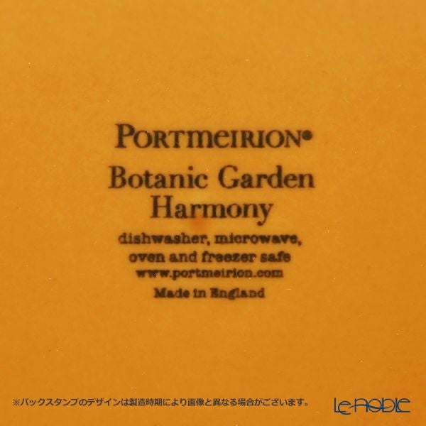 ポートメリオン ボタニックガーデンハーモニー プレート 27cm アンバー
