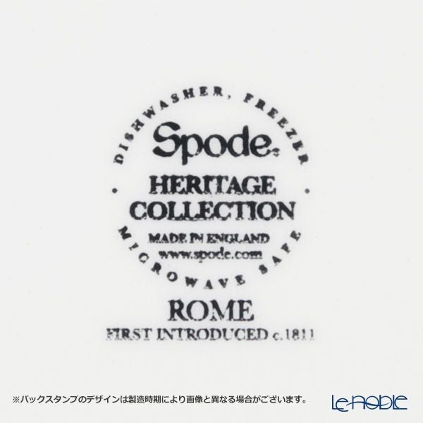 スポード ヘリテージ プレート（ローマ）20cm