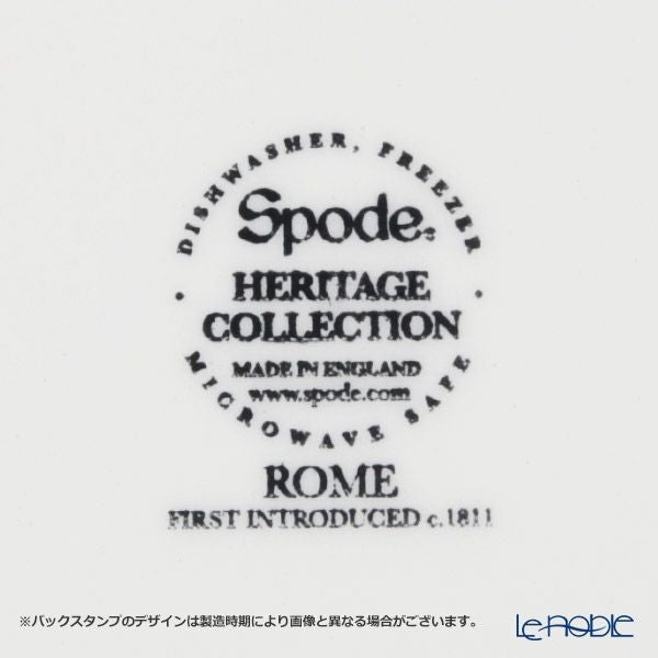 スポード ヘリテージ パスタボウル（ローマ）23cm