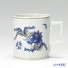 マイセン（Meissen） ドラゴン コバルトブルー 754090／55810 マグ 240ml