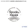 スポード ブルーイタリアン バターディッシュ 20cm