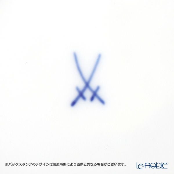 マイセン（Meissen） ブルーオニオン 800101／00262 シェルディッシュ 21.5×19cm