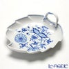 マイセン（Meissen） ブルーオニオン 800101／00264 リーフディッシュ 19×17cm