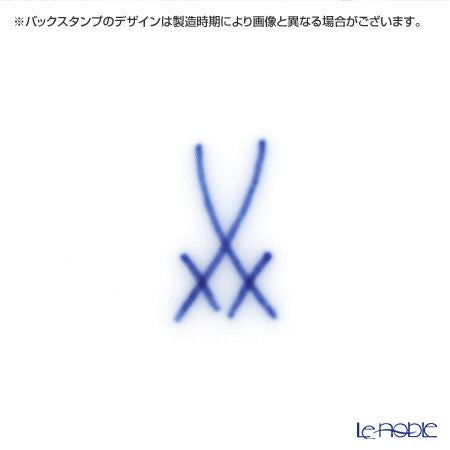 マイセン（Meissen） ブルーオニオン 800101／00291 オーバルトレイ 27cm