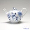 マイセン（Meissen） ブルーオニオン 800101／00724 ティーポット 550ml