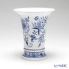 マイセン（Meissen） ブルーオニオン 800101／50034 花瓶 14cm