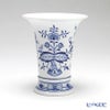マイセン（Meissen） ブルーオニオン 800101／50034 花瓶 14cm