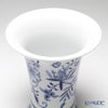 マイセン（Meissen） ブルーオニオン 800101／50034 花瓶 14cm