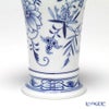 マイセン（Meissen） ブルーオニオン 800101／50034 花瓶 14cm