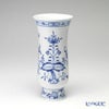 マイセン（Meissen） ブルーオニオン 800101／50073 花瓶 24cm