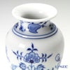マイセン（Meissen） ブルーオニオン 800101／50113 花瓶 11cm