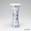 マイセン（Meissen） ブルーオニオン 800101／50272 花瓶 25cm