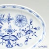 マイセン（Meissen） ブルーオニオン 800101／53270 オーバルトレイ