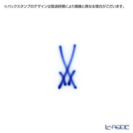 マイセン（Meissen） ブルーオニオン 800101／53288 トレイ 30cm