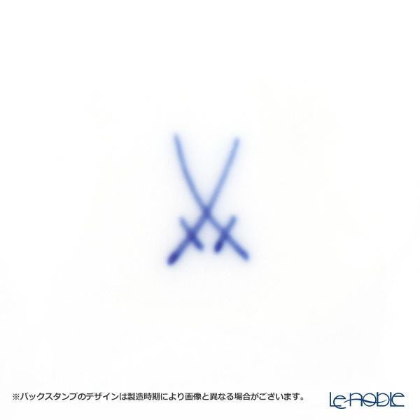 マイセン（Meissen） ブルーオニオン 800101／53552 アッシュトレイ 13cm