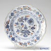 マイセン（Meissen） ブルーオニオン レッド＆ゴールド 800117／00472 プレート 20cm