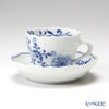 マイセン（Meissen） ブルーオニオン スタイル 801001／00580 モカカップ＆ソーサー