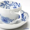 マイセン（Meissen） ブルーオニオン スタイル 801001／00580 モカカップ＆ソーサー