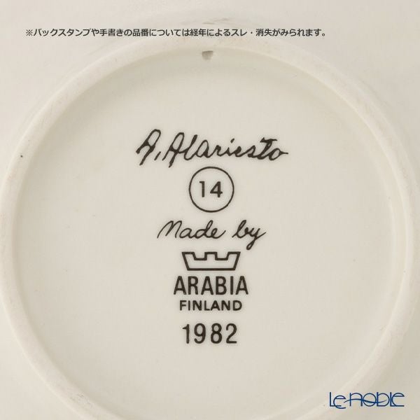 【1点限り】北欧ヴィンテージ アラビア（ARABIA） アンドレアス・アラリスト／A. Alariesto 記念プレート 1982 未来へ