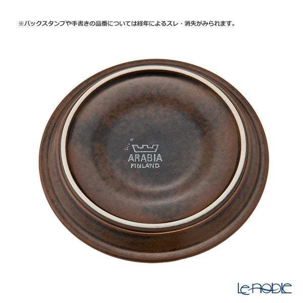 【1点限り】北欧ヴィンテージ アラビア（ARABIA） ルスカ／Ruska コーヒーカップ＆ソーサー 01