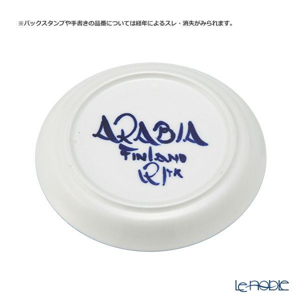 【1点限り】北欧ヴィンテージ アラビア（ARABIA） バレンシア／Valencia コーヒーカップ＆ソーサー 01