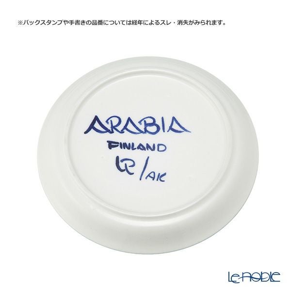 【1点限り】北欧ヴィンテージ アラビア（ARABIA） バレンシア／Valencia ティーカップ＆ソーサー 01