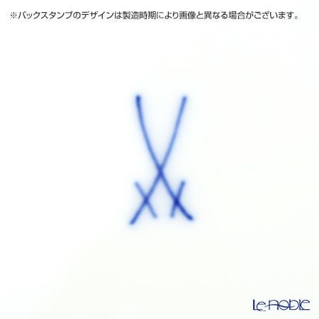 マイセン（Meissen） ブルーオーキッド 824001／23511 ラウンドプラター 31cm