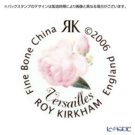 ロイカーカム ベルサイユ ビーカー・エミリー 380ml