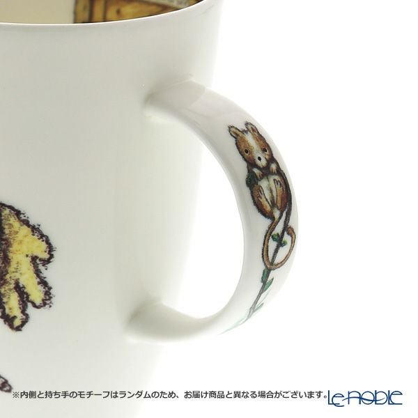 ロイカーカム シャット・ザ・ゲード（ニワトリ） ビーカー・ルイーズ 400ml マグカップ