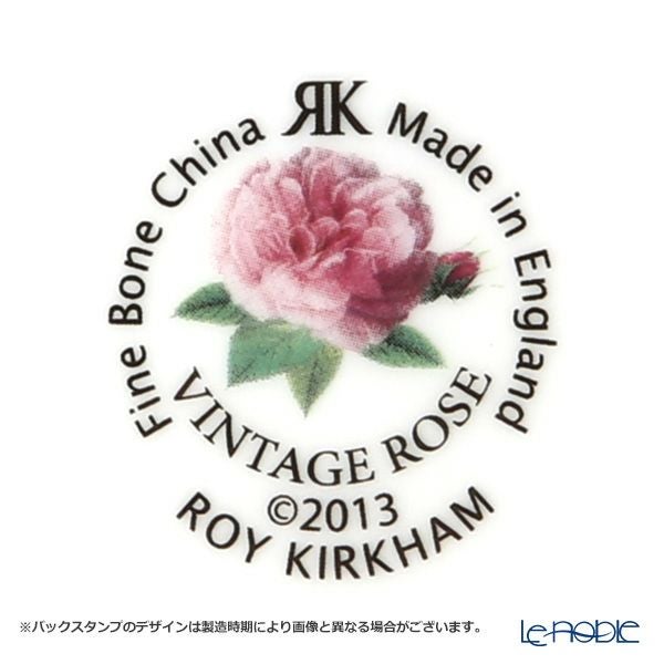 ロイカーカム ビンテージローズ ブルー ティープレート 20cm