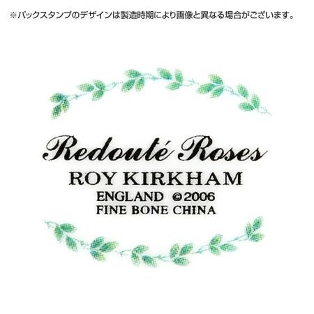 ロイカーカム ルドゥトロサ／ルドゥーテ・ローズ オートミールボウル