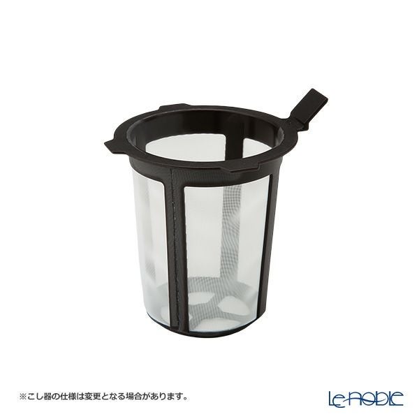 ロイカーカム ガーデンバード A ブルー こし器付ビーカー 320ml