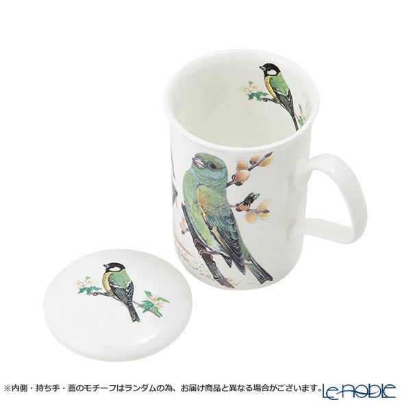 ロイカーカム ガーデンバード C グリーン こし器付ビーカー 320ml