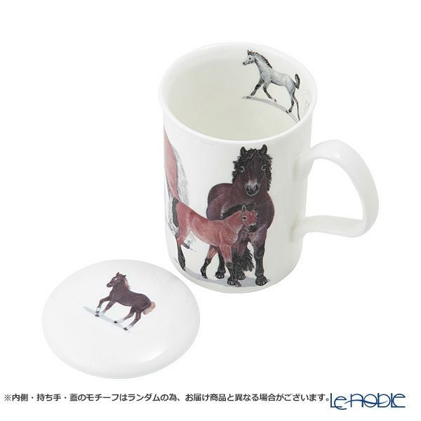 ロイカーカム ホース（親子） ブラウン こし器付ビーカー 320ml