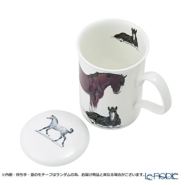 ロイカーカム ホース（親子） ブラック＆ホワイト こし器付ビーカー 320ml