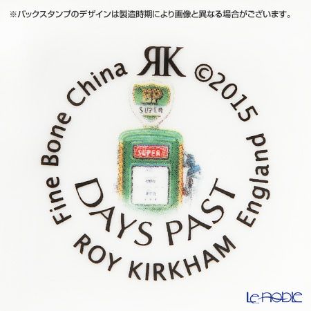 ロイカーカム デイズパースト バイク こし器付ビーカー 320ml